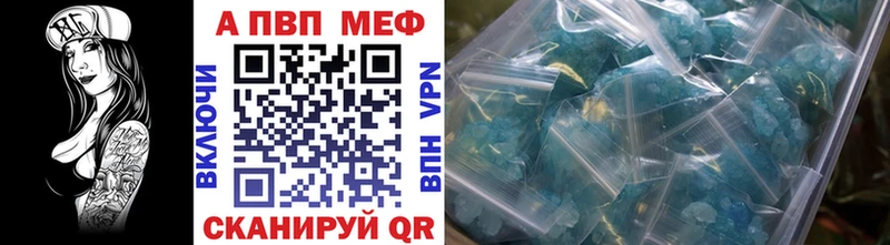 Альфа ПВП кристаллы  Верхотурье 