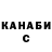 Канабис Ganja ma271