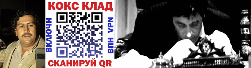 COCAIN Перу  Верхотурье 