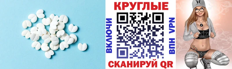 ЭКСТАЗИ DUBAI  Верхотурье 