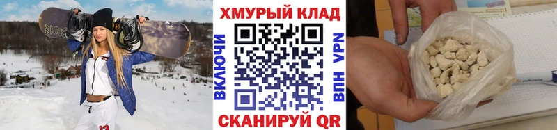 ГЕРОИН белый  Верхотурье 