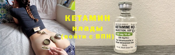 синтетический гашиш Белоозёрский