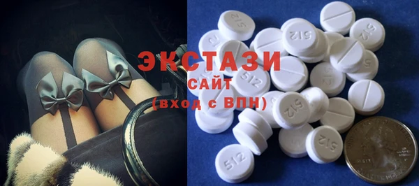 марки nbome Беломорск