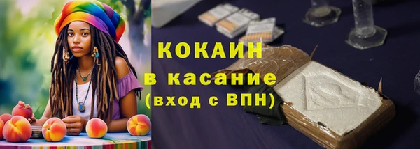 синтетический гашиш Белоозёрский