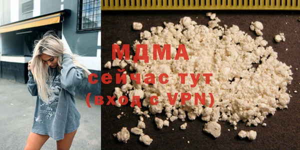 марки nbome Беломорск