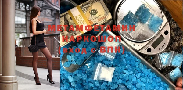 синтетический гашиш Белоозёрский