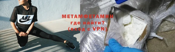 марки nbome Беломорск