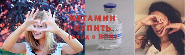 синтетический гашиш Белоозёрский