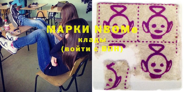 ПСИЛОЦИБИНОВЫЕ ГРИБЫ Белокуриха