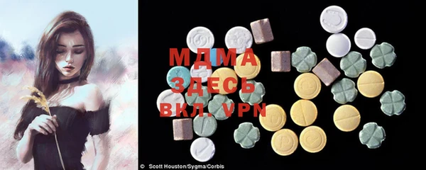 марки nbome Беломорск