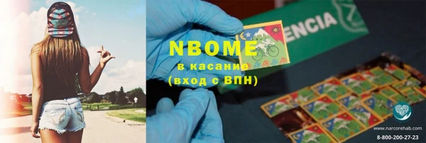 ПСИЛОЦИБИНОВЫЕ ГРИБЫ Белокуриха