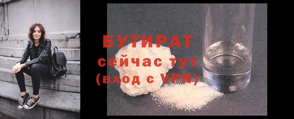 синтетический гашиш Белоозёрский