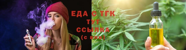 марки nbome Беломорск