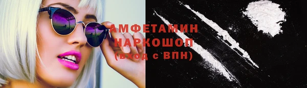 синтетический гашиш Белоозёрский