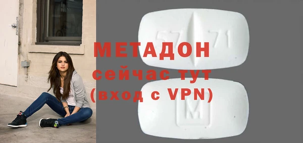 марки nbome Беломорск