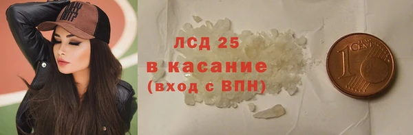 марки nbome Беломорск