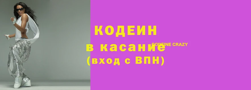 синтетический гашиш Белоозёрский