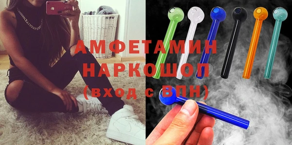 ПСИЛОЦИБИНОВЫЕ ГРИБЫ Белокуриха