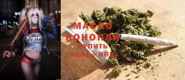 синтетический гашиш Белоозёрский