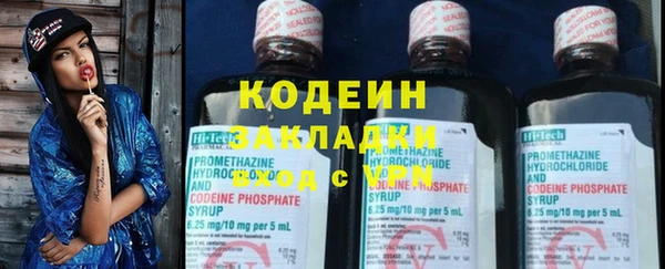 марки nbome Беломорск
