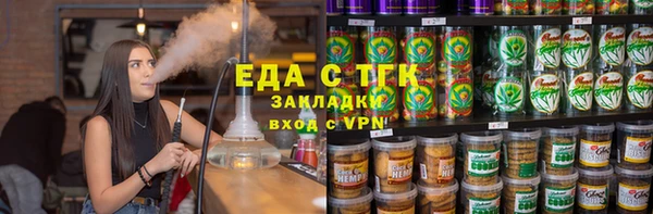 синтетический гашиш Белоозёрский
