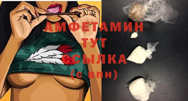 синтетический гашиш Белоозёрский