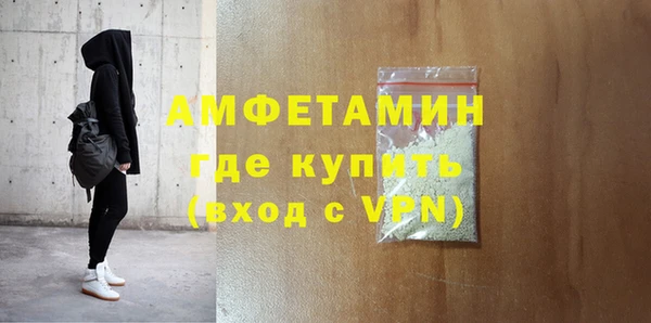марки nbome Беломорск