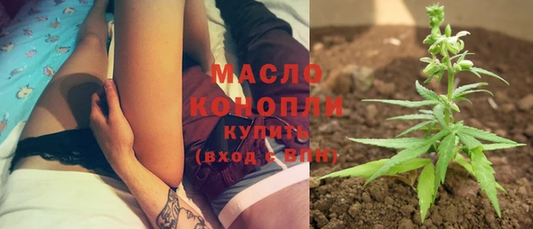 синтетический гашиш Белоозёрский