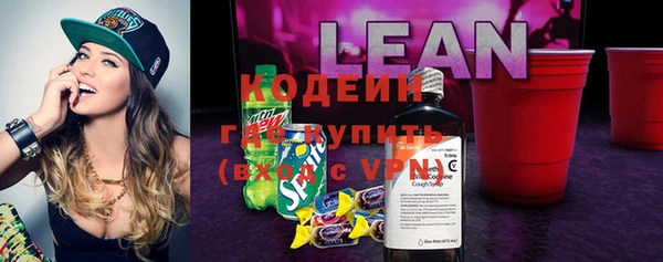 синтетический гашиш Белоозёрский