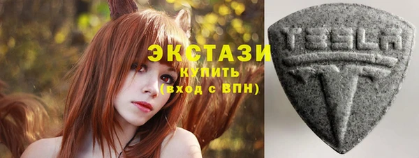 марки nbome Беломорск