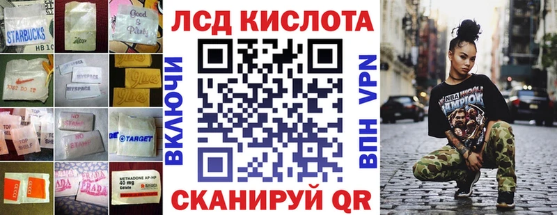 Лсд 25 экстази кислота  Верхотурье 