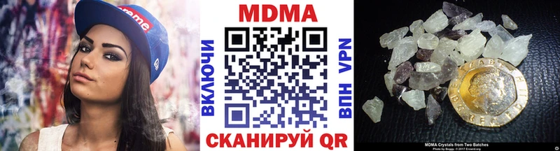 MDMA кристаллы  продажа наркотиков  Верхотурье 