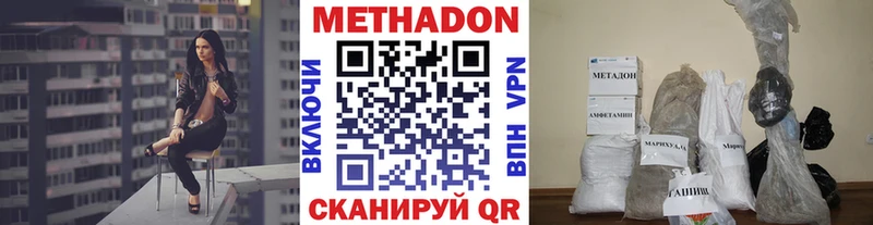 ОМГ ОМГ ТОР  Верхотурье  Метадон белоснежный 