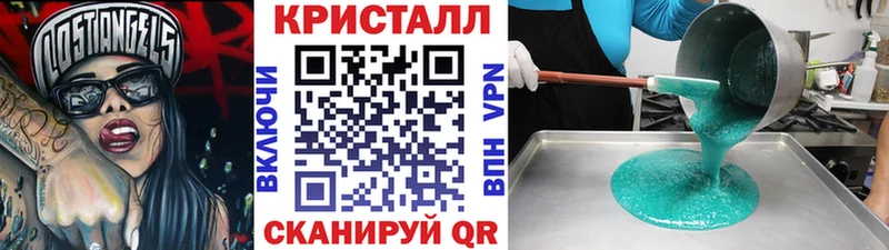 Первитин Methamphetamine  Верхотурье 