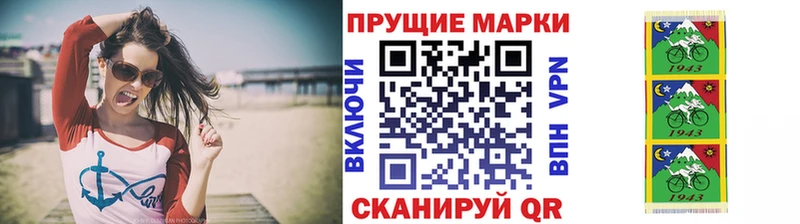 как найти закладки Верхотурье Марки N-bome 1500мкг