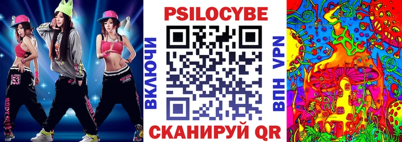 Псилоцибиновые грибы ЛСД  Верхотурье 